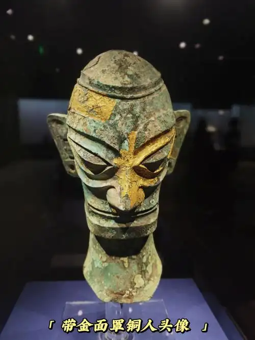 三星堆我在福州看国宝