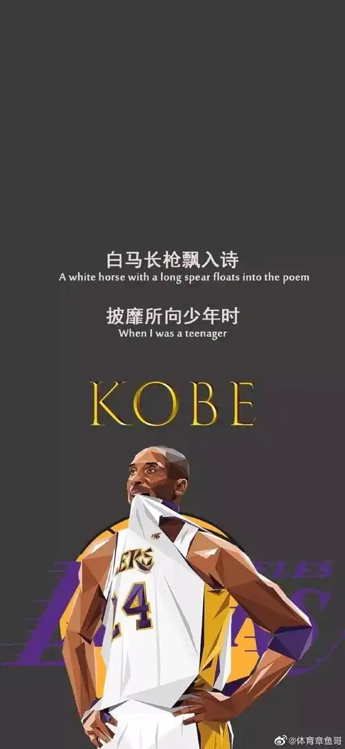 科比励志名言激励了一代人:  1.我最大的敌人是自己.  2.