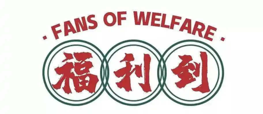 复古港风横扫玉环怀旧港风茶餐厅即将掀排队浪潮1元get港式茶点