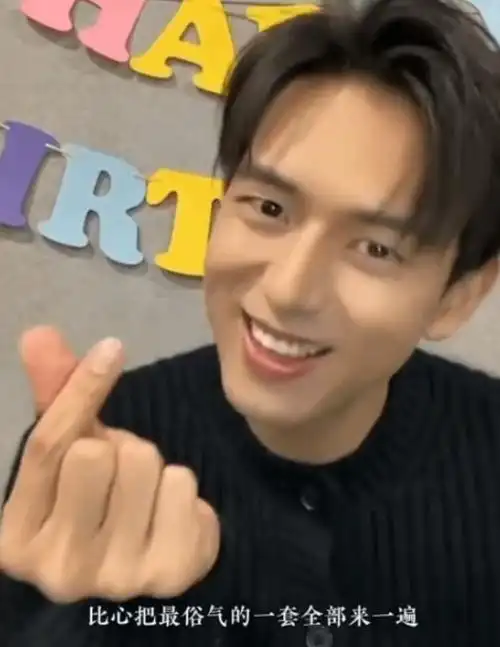 李现绯闻越演越烈女方晒止吐神器被疑怀孕粉丝要求工作室发声