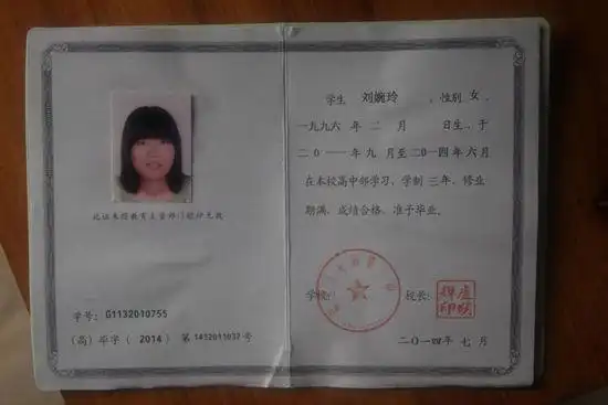 福建漳州残疾女生高考549分被退档