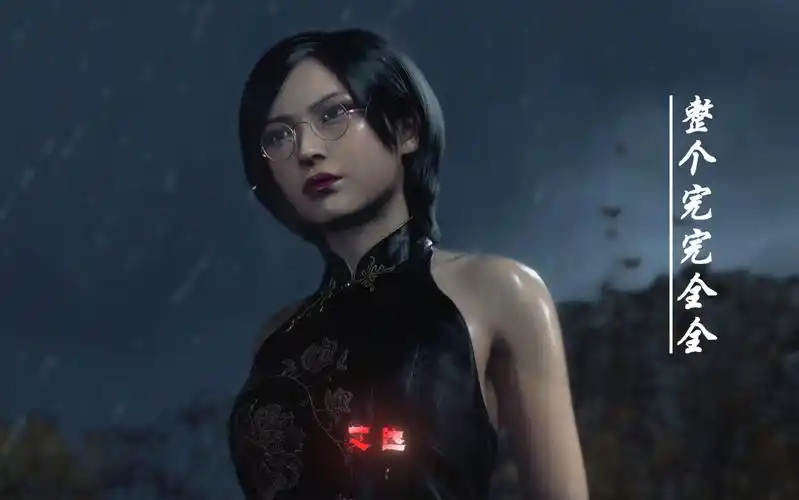 『生化危机4重制版』民国旗袍风之教书先森艾达王