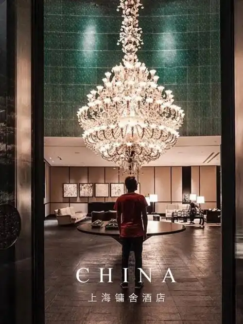 上海镛舍王嘉尔上海最爱住的酒店