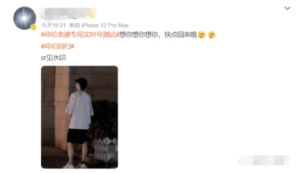 李易峰近况曝光被传迎娶泰国公主真相太可怕了