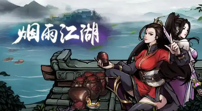 烟雨江湖回雁峰顶弹琴怎么过 烟雨江湖回雁峰顶任务攻略