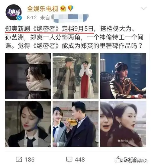 债主从国内追到国外,不当明星的郑爽,还是不愿意还钱|张帆|片酬|张翰