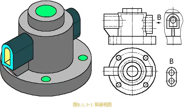 重庆大学网络教育学院