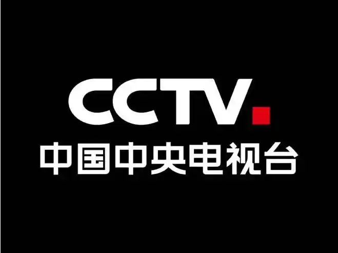 新出炉的中央电视台各频道定位