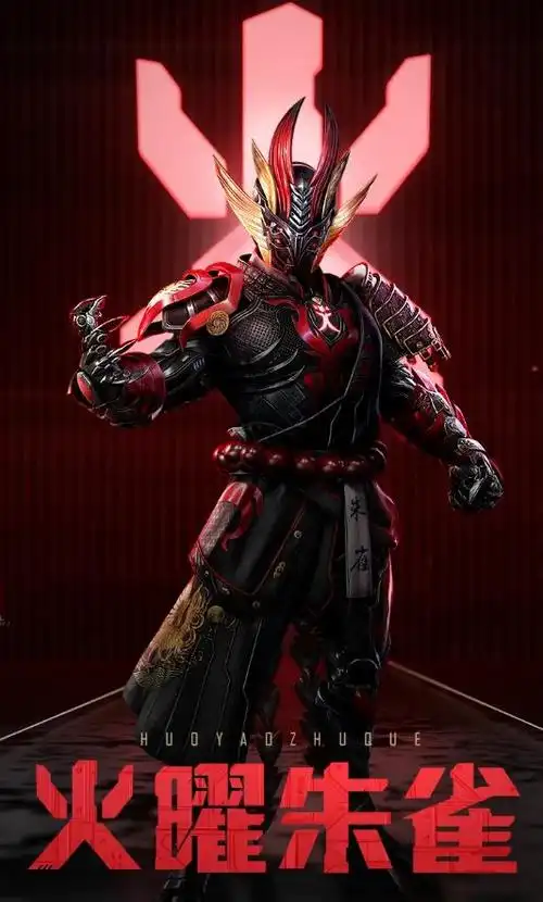 和平精英金曜白虎套装一览