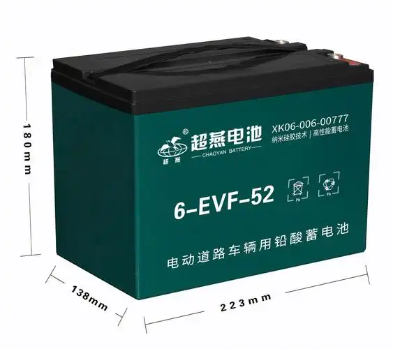 蓄电池厂家直销电动车电池6-evf-52 52a免维护快递车三轮车60v