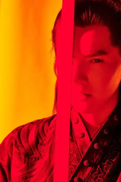 组图:吴亦凡古装造型曝光 手握长剑英姿飒爽气度非凡