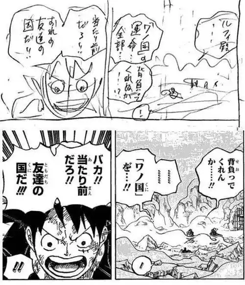 talkop汉化海贼王1000话分镜草稿与正式连载的14处内容差别详解