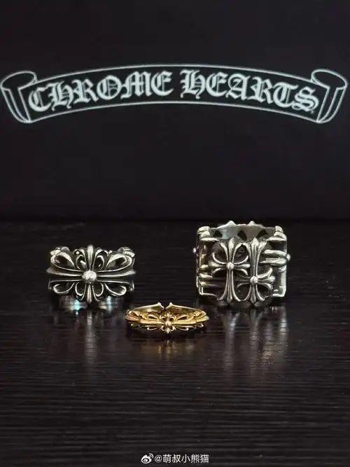 goros超话克罗心超话#chromehearts#萌叔小熊猫超话#跟着萌叔学穿搭