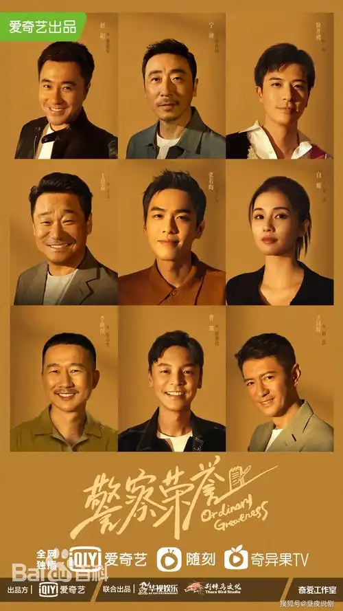 2021年现代待播剧清单32部超强新剧肖战邓伦杨紫强势回归