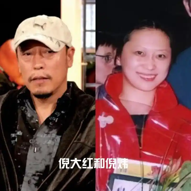 倪萍看倪大红为人老实善良,于是就把自己的妹妹倪炜介绍给了倪大红