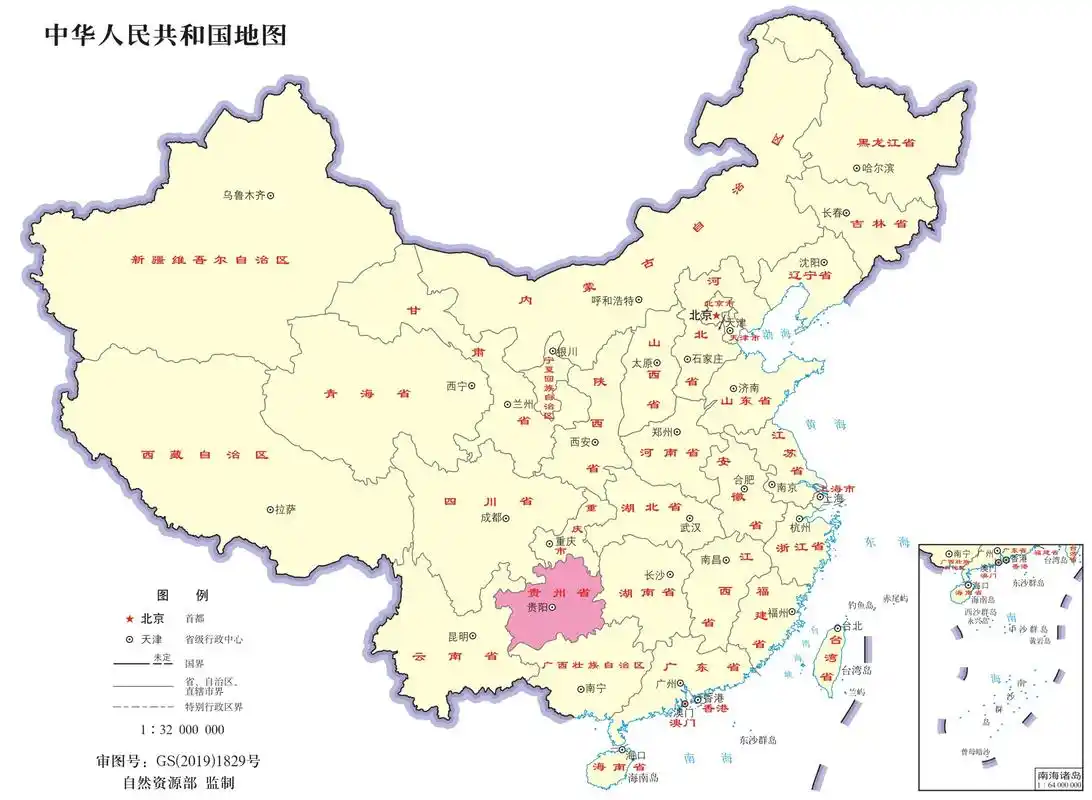 中华人民共和国-贵州省行政区划地图