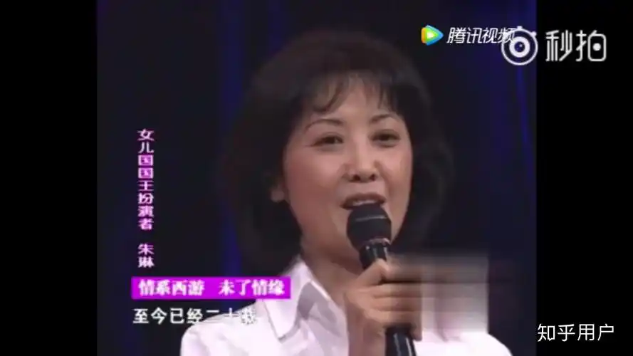 朱琳86版西游记女儿国国王和徐少华86版西游记唐三藏之间到底发生了