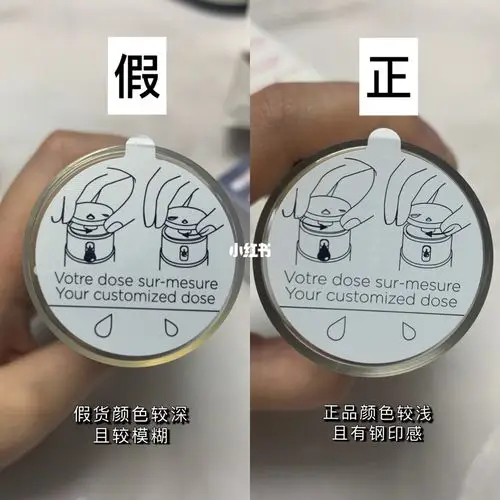 娇韵诗双萃【真假对比】