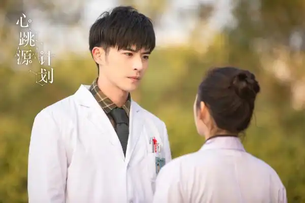 由徐开骋携手宋茜,罗云熙,丁一一主演的电视剧《心跳源计划》正在热播