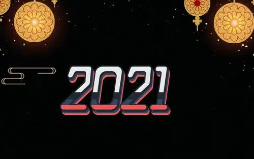 2021创意暗色系艺术字背景图