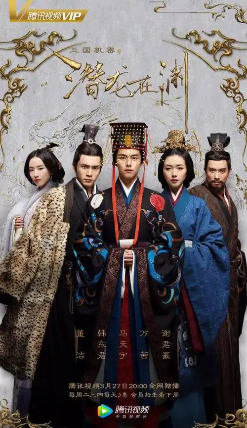 《三国机密》韩国开播 马天宇重塑传奇传播汉文化