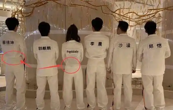 跑男合照:蔡徐坤baby外扎腰,以为单纯抢镜,其实有自己的小心机_图片