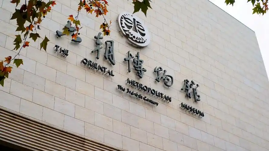 p>六朝博物馆,位于江苏省 a target="_blank" href="/item/南京市