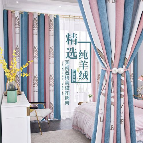 【厂家直销】现代简约轻奢雪尼尔羊绒窗帘客厅卧室无缝拼接遮光布