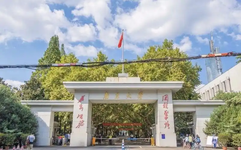 多所985高校退出国际高校排名985211大学是什么意思