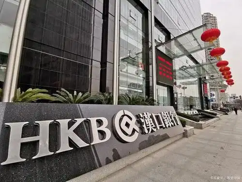 汉口银行拟任行长田志平任职资格被否