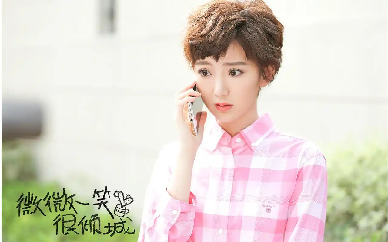 《微微一笑很倾城》人物海报图片桌面壁纸