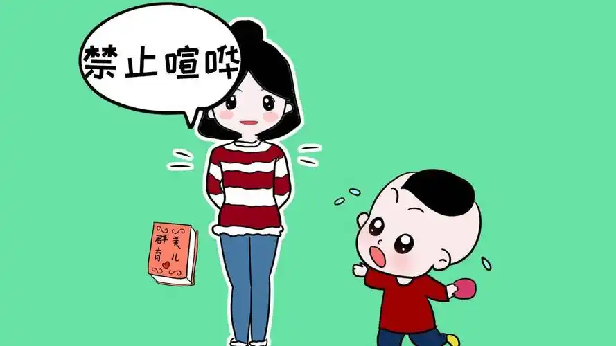 幼:小朋友在公共场合大声说话 师:小朋友认为这样对不对?