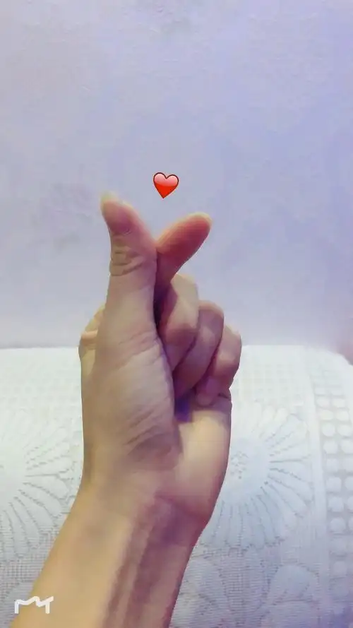 比心手势!