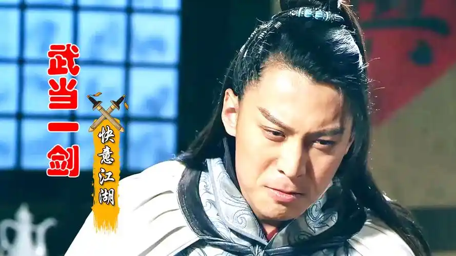 武当一剑:牟一羽心术不正,为达目的,居然在东方亮眼前煽风点火-影视综