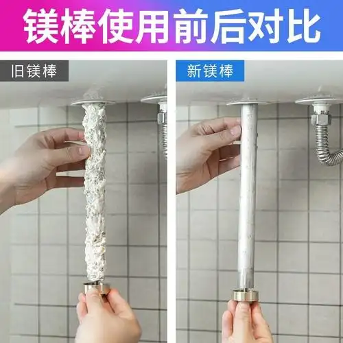 海尔电热水器镁棒4080升排污除垢阳极棒配件原厂通用统帅