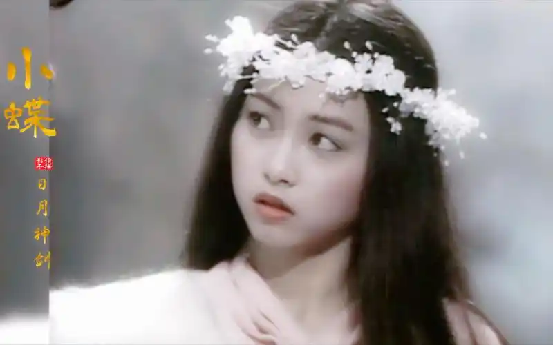 【日月神剑】【刘玉翠】