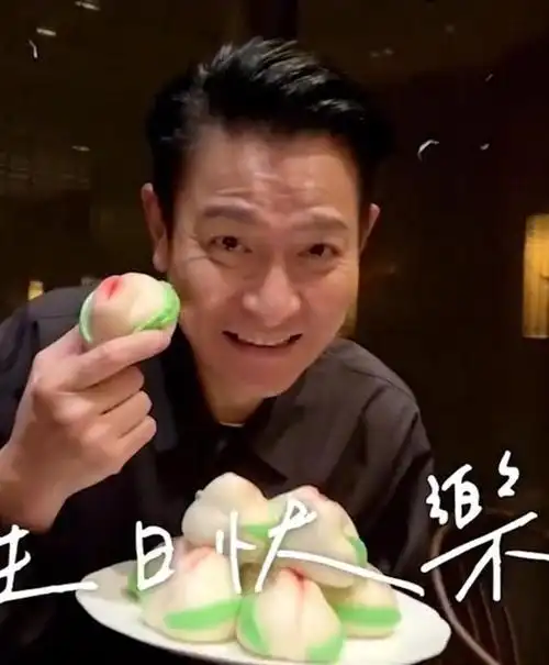 其粉丝后援会分享了一则刘德华庆祝生日的视频.