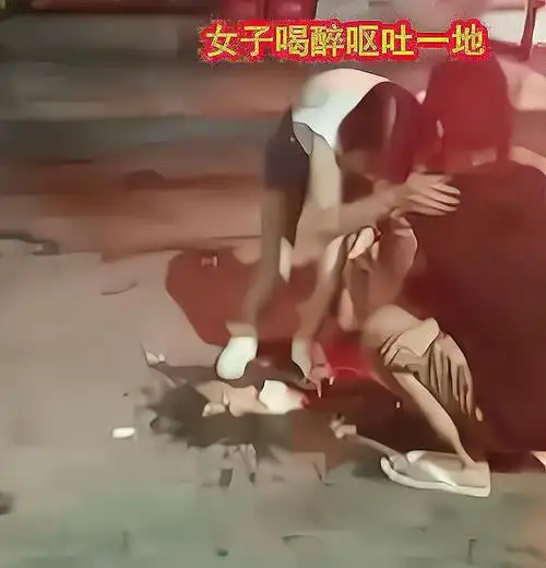 女子喝醉呕吐一地,主动爬到两名男子身上求抱,两人笑得合不拢嘴|醉酒