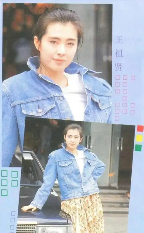 王祖贤90年代牛仔混搭造型,复古又时尚