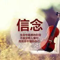 微信文字头像图片大全励志