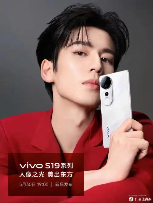 vivo s19系列官方爆料一览,带来更多创新设计巧思_手机_什么值得买