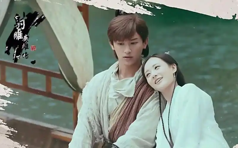 【射雕英雄传】靖哥哥蓉儿高甜合集, 甜到粘牙啦 - 杨旭文李一桐