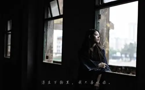 抖音上很火的个性伤感文字图片