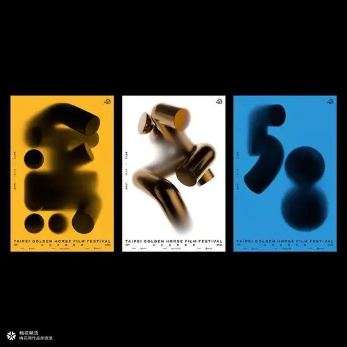 第58届金马奖发布主视觉海报及动态影像