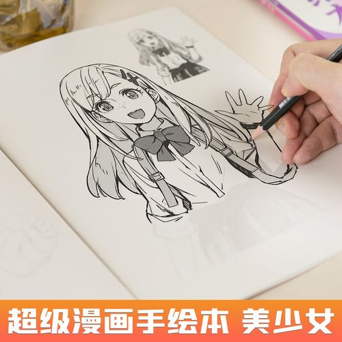 书控笔训练临摹素材画册素描手绘画画线稿入门日本卡通头像简笔画插画