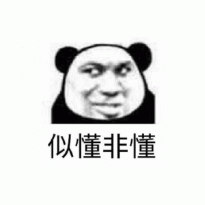 拌杰入土表情包 - 表情图