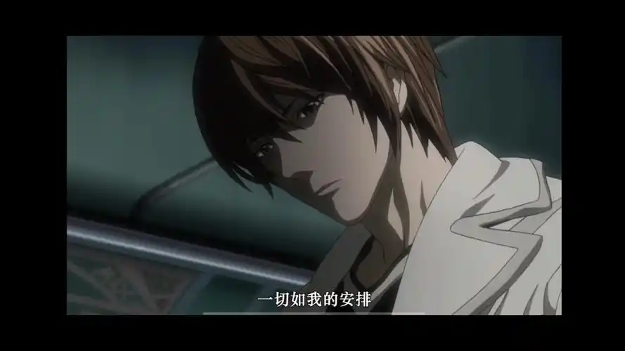 夜神月永远的神