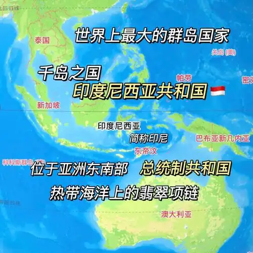 第十五国印度尼西亚indonesia
