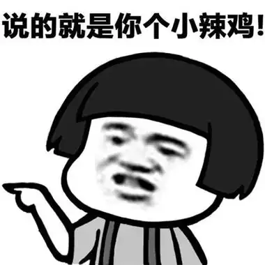 2018微信朋友圈蘑菇头搞笑图片表情 适合聊天的蘑菇头表情包,表情大全