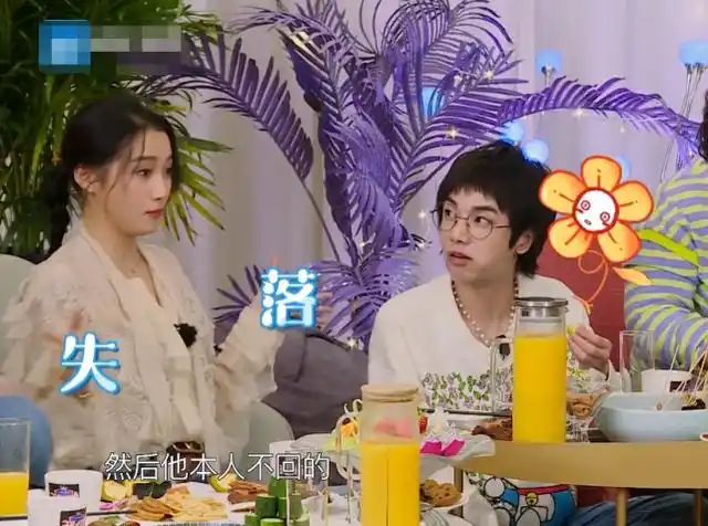 关晓彤给华晨宇发信息,他却只回沈涛,怕妹妹想多沈腾一句话救场